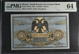 Russia 5 Rubles 1918 P 410 b Choice UNC PMG 64
