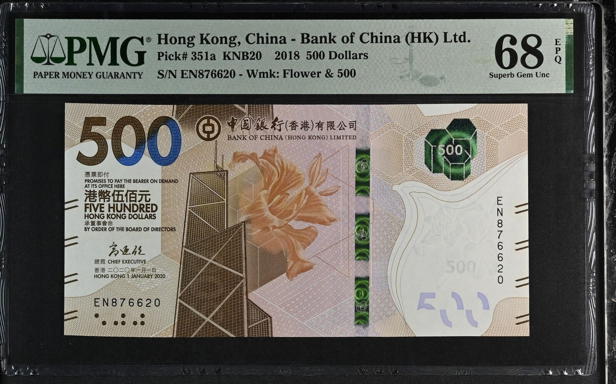 Hong Kong 500 Dollars 2018 P 351 a Superb Gem UNC PMG 68 EPQ