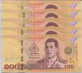 Thailand 100 Baht ND 2020 Coronation Commemorative P 140 UNC Lot 5 pcs