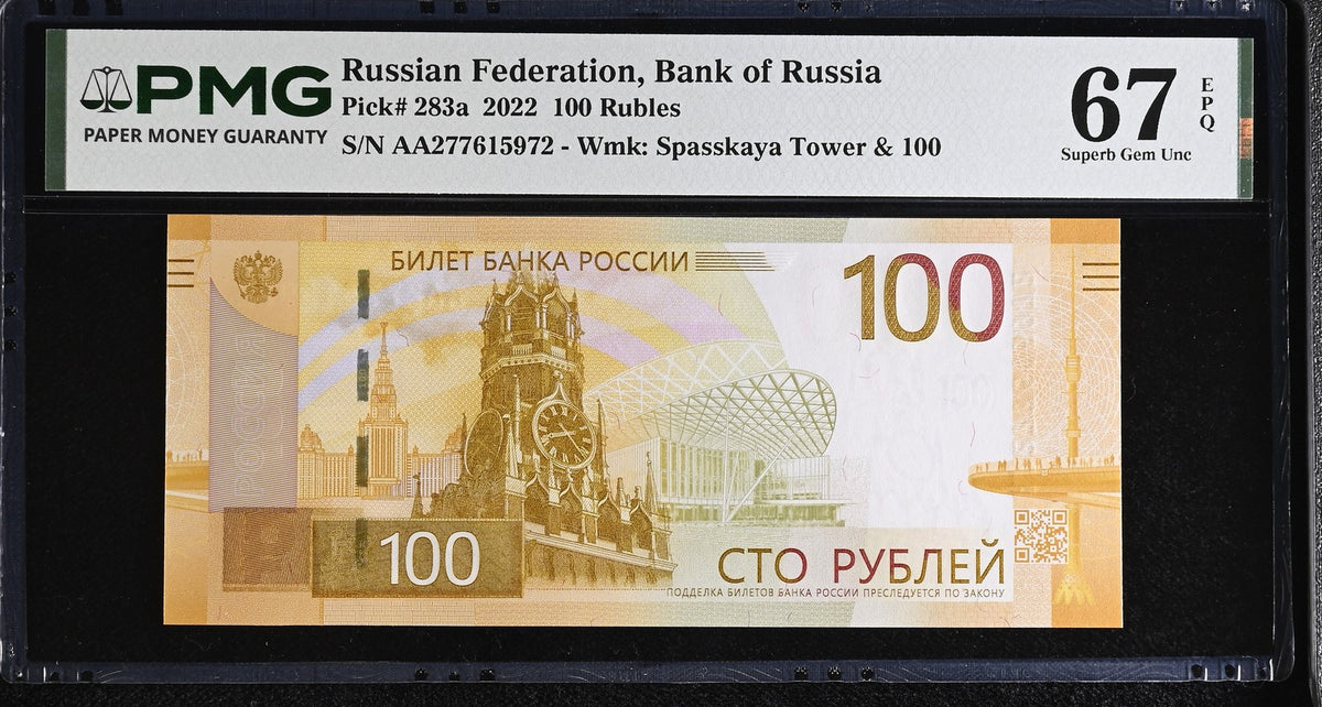 Russia 100 Rubles 2022 P 283 a = P 275Aa Superb Gem UNC PMG 67 EPQ