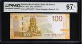 Russia 100 Rubles 2022 P 283 a = P 275Aa Superb Gem UNC PMG 67 EPQ