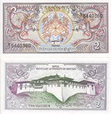 Bhutan 2 Ngultrum ND 1986 P 13 UNC