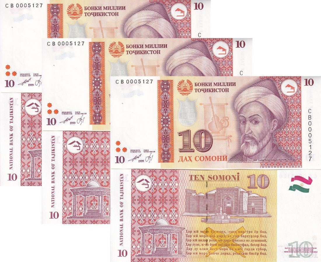 Tajikistan 10 Somoni 1999 P 16 a WITHOUT holographic stripe UNC LOT 3 PCS
