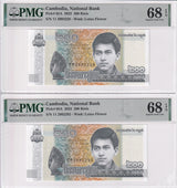 Cambodia Set 2; 200 Riels 2022 #2992229 #2992292 P 65A Superb Gem UNC PMG 68 EPQ