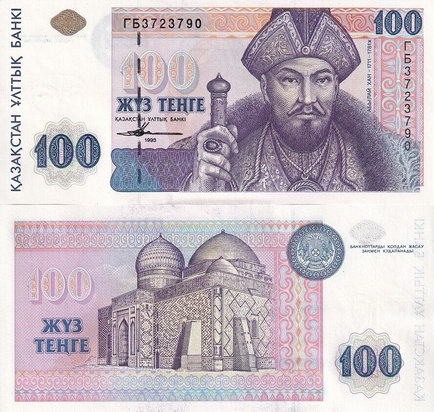Kazakhstan 100 Tenge 1993 P 13 b UNC