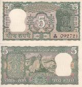 India 5 Rupees ND 1969-1970 P 68 a UNC With Issued Pin Hole