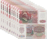 Russia 500 Rubles 1992 P 249 UNC LOT 10 PCS