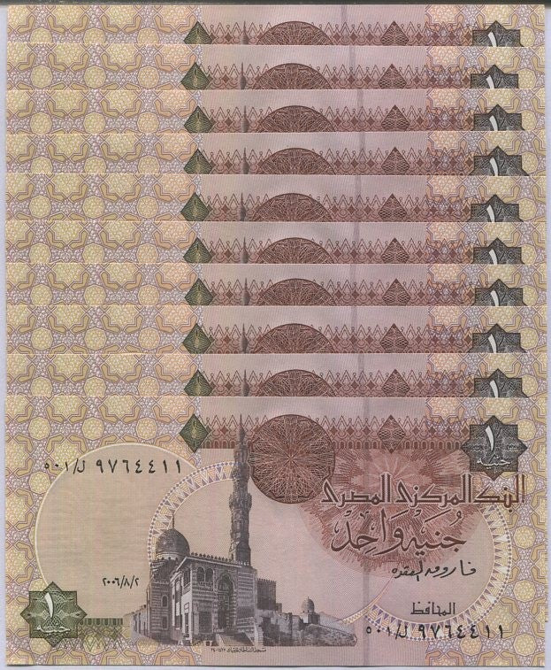 Egypt 1 Pound 2004 P 50 UNC, Sultan Quayet Bey mosque, Cairo LOT 10 PCS
