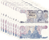 Thailand 50 Baht ND 1985 P 90 Random Signature UNC Lot 10 pcs