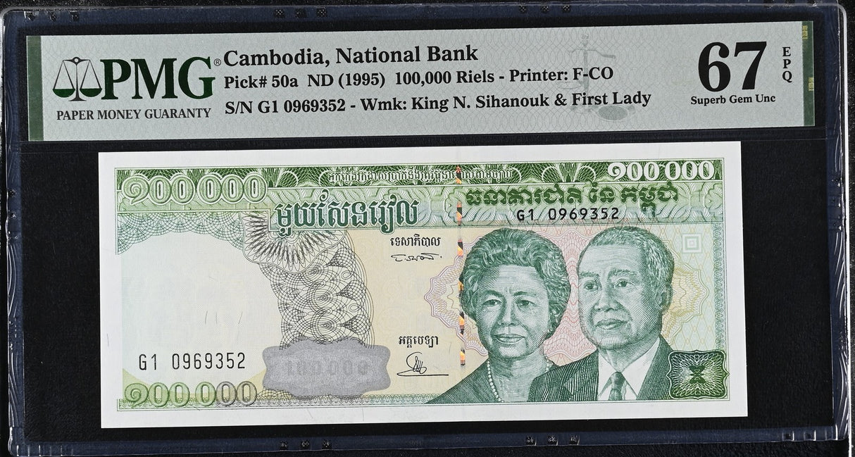 Cambodia 100000 Riels ND 1995 P 50 a Superb Gem UNC PMG 67 EPQ