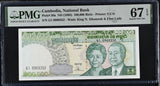 Cambodia 100000 Riels ND 1995 P 50 a Superb Gem UNC PMG 67 EPQ