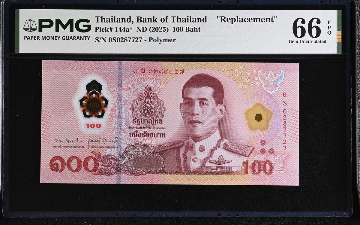 Thailand 100 Baht ND 2025 P 144 a* Replacement Gem UNC PMG 66 EPQ , POLYMER