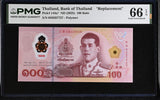 Thailand 100 Baht ND 2025 P 144 a* Replacement Gem UNC PMG 66 EPQ , POLYMER