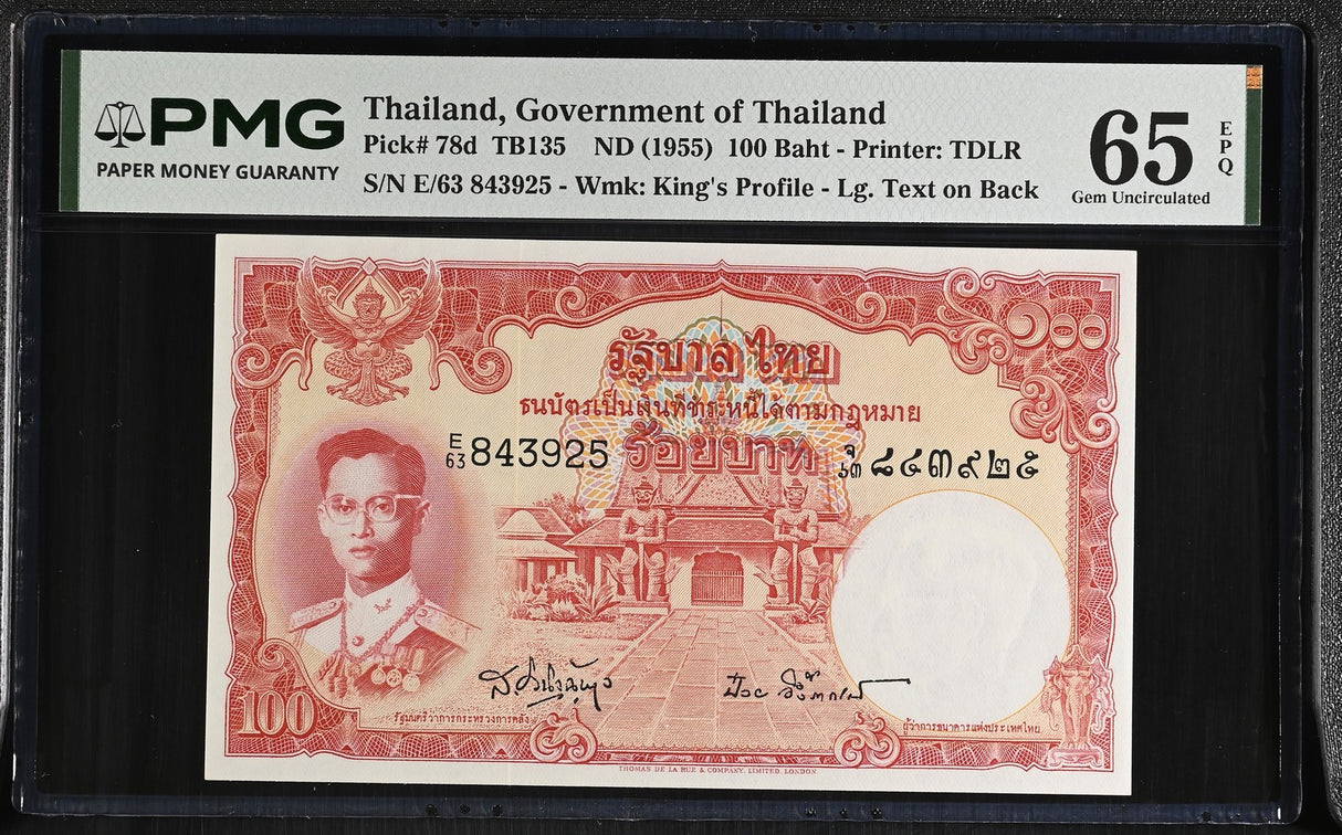 Thailand 100 Baht ND 1955 P 78 d Gem UNC PMG 65 EPQ