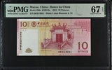 Macau 10 Patacas 2013 P 108 b Superb Gem UNC PMG 67 EPQ