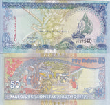 Maldives 50 Rufiyaa 2008 P 21 b AUnc