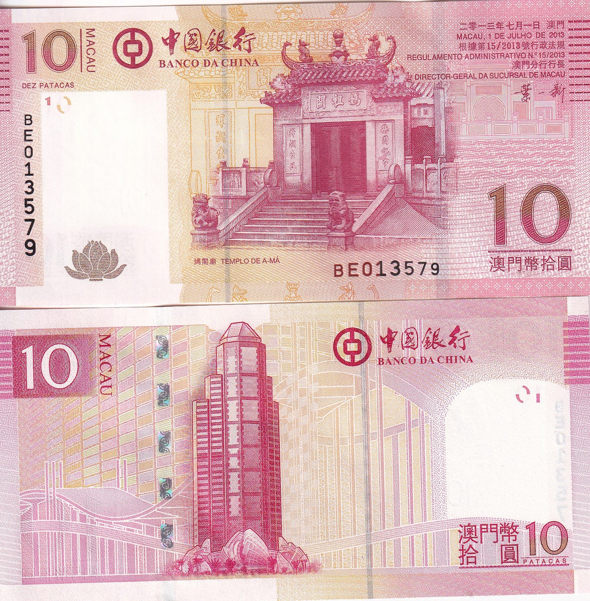 Macau 10 Patacas 2013 P 108 b UNC ,Banco da China building, Macau