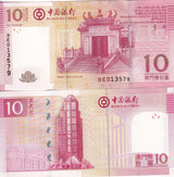 Macau 10 Patacas 2013 P 108 b UNC ,Banco da China building, Macau