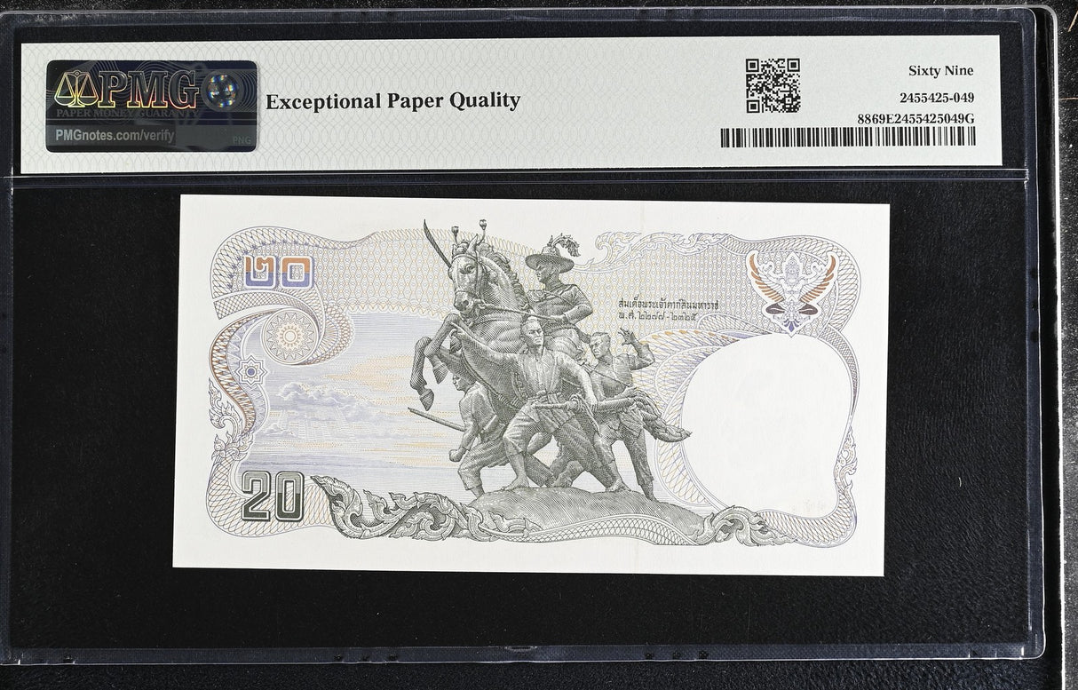 Thailand 20 Baht ND 1981-1985 P 88 Sign 73 Superb Gem UNC PMG 69 EPQ