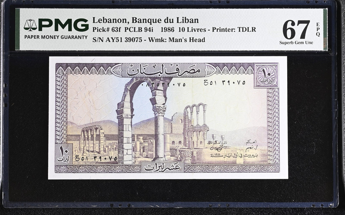Lebanon 10 Livres 1986 P 63 f Superb Gem UNC PMG 67 EPQ , Printer TDLR