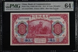 China 10 Yuan 1914 P 118 q Choice UNC PMG 64 EPQ