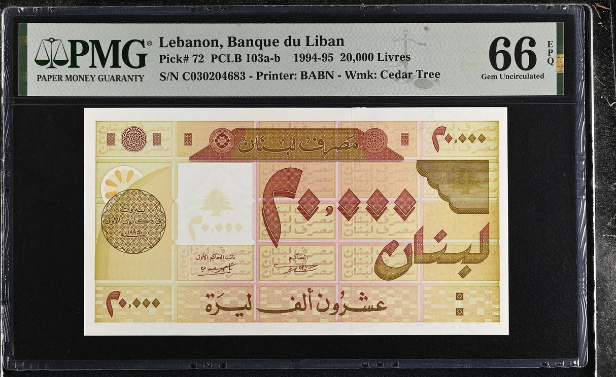 Lebanon 20000 Livres 1995 P 72 Gem UNC PMG 66 EPQ