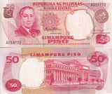 Philippines 50 Piso ND 1969 P 146 a UNC
