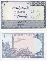 Pakistan 1 Rupee ND 1975-1979 P 24A UNC, Arms Minar-i-Pakistan monument