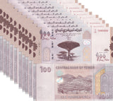 Yemen 100 Rials ND 2018 P 37 UNC LOT 10 PCS