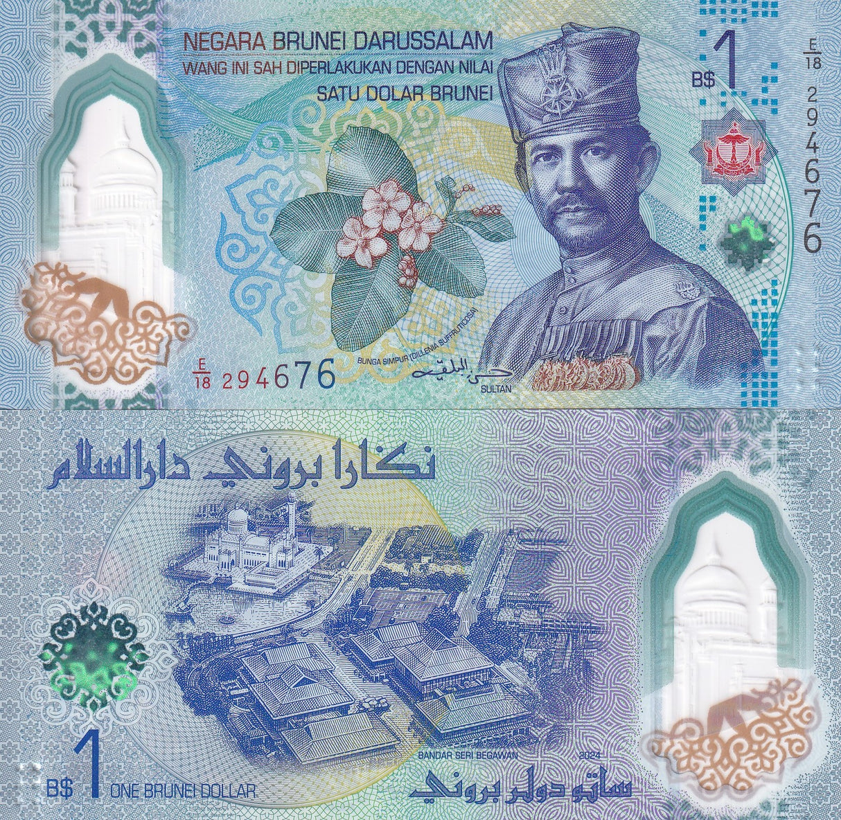 Brunei 1 Dolar Dollar 2024 / 2026 P NEW Polymer Design UNC