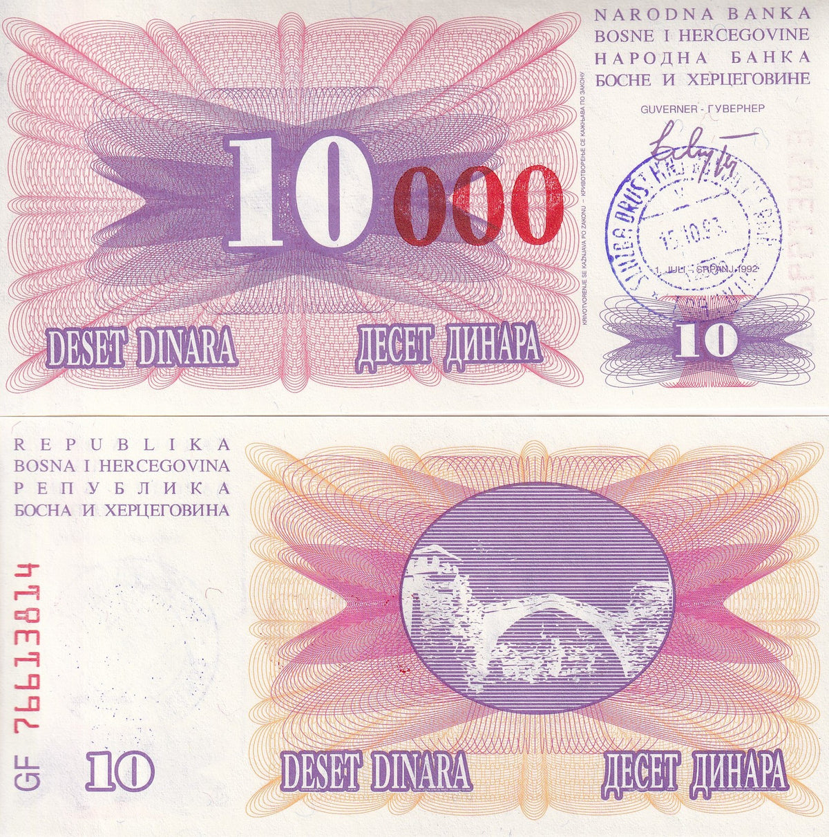 Bosnia 10000 Dinara 15.10.1993 P 53 b UNC ,Emergency Issue Handstamps