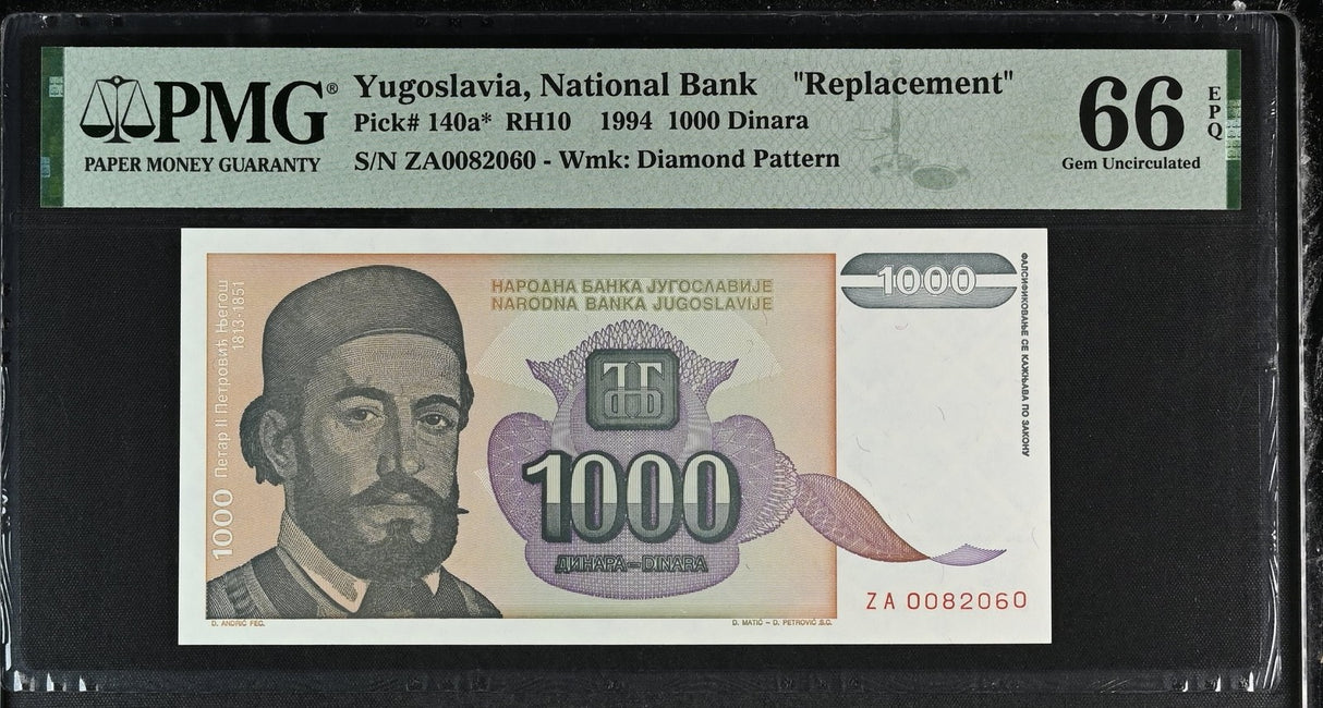 Yugoslavia 1000 Dinara 1994 P 140 a* Replacement Gem UNC PMG 66 EPQ
