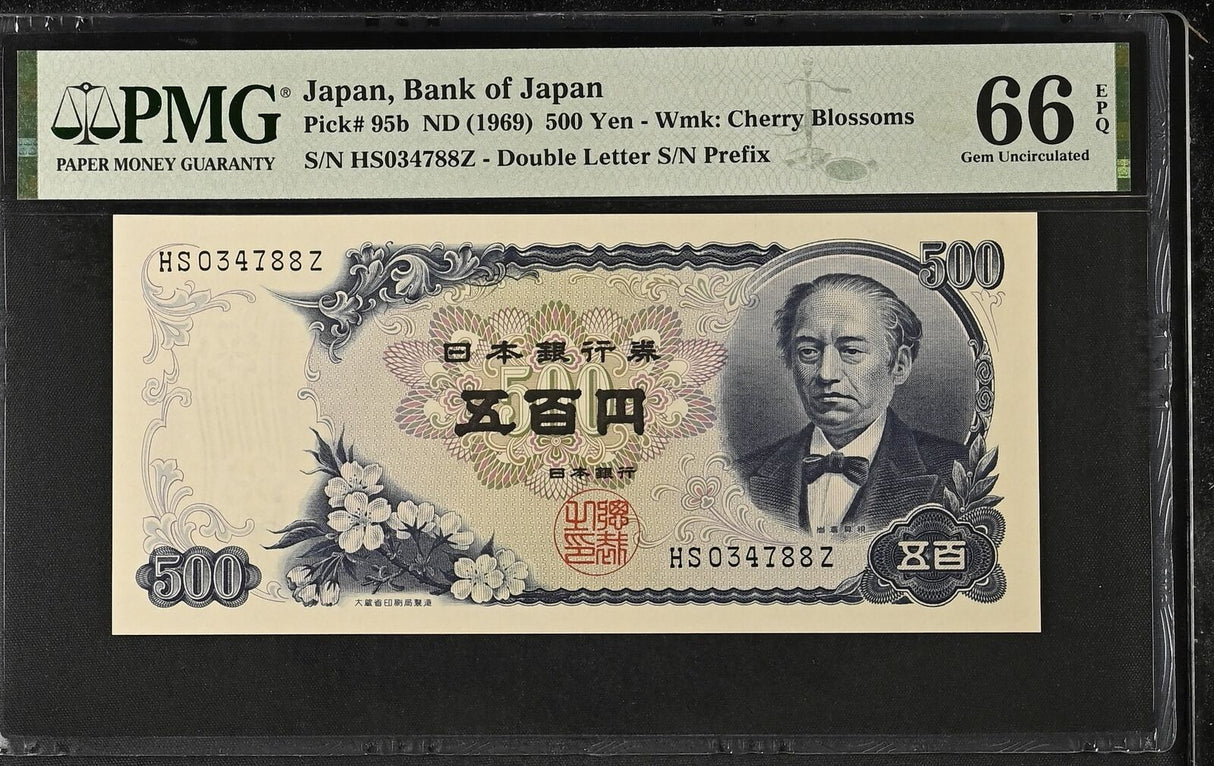 Japan 500 Yen ND 1969 P 95 b Gem UNC PMG 66 EPQ