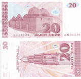North Macedonia 20 Denari 1993 P 10 a UNC