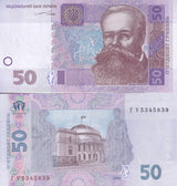 Ukraine 50 Hryven 2004 P 121 a UNC