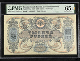 Russia 1000 Rubles 1919 P S418 c Gem UNC PMG 65 EPQ
