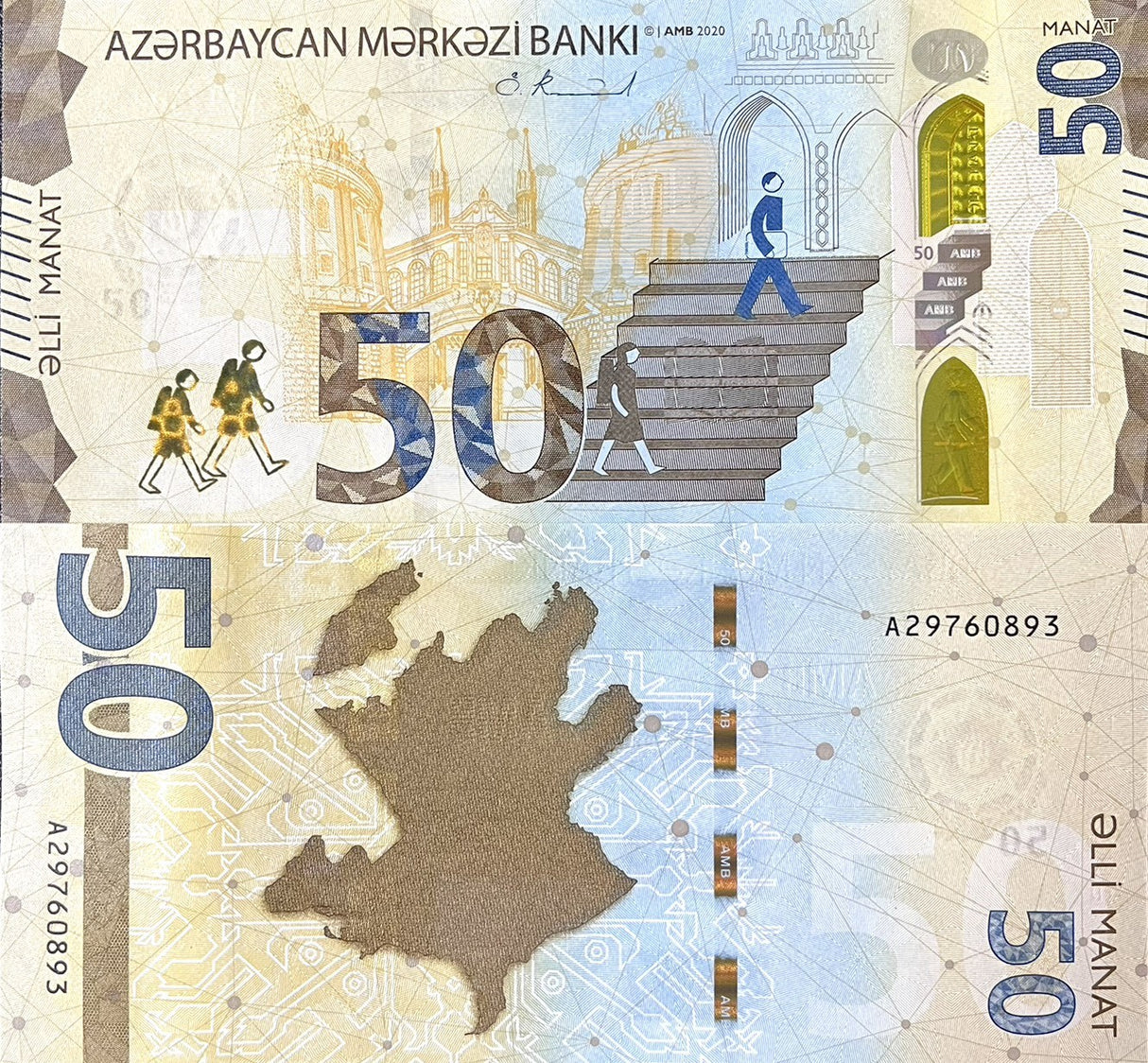 Azerbaijan 50 Manat 2020 P 42 UNC