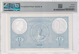 Romania 20 Leu 2021 Comm. P 126 a Polymer Superb Gem UNC PMG 70 EPQ Extra Star