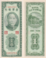 Taiwan 1 Yuan 1954 P 1966 UNC, Dr. Sun Yat-sen Bank of Taiwan building, Taipeh