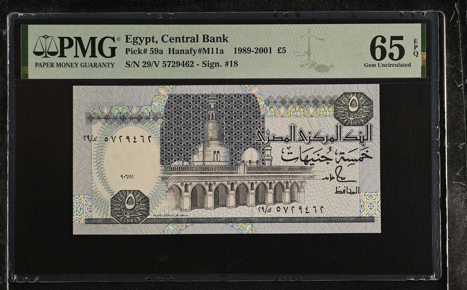 EGYPT 5 POUNDS 1989-2001 P 59 a Gem UNC PMG 65 EPQ – Noteshobby