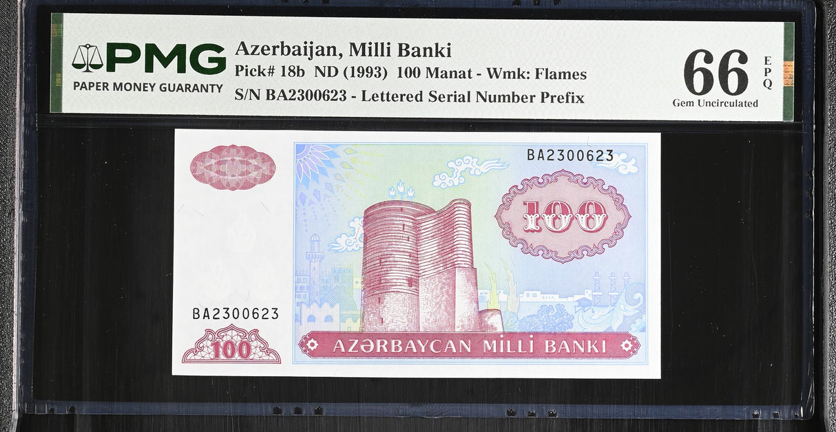 Azerbaijan 100 Manat ND 1993 P 18 b Gem UNC PMG 66 EPQ