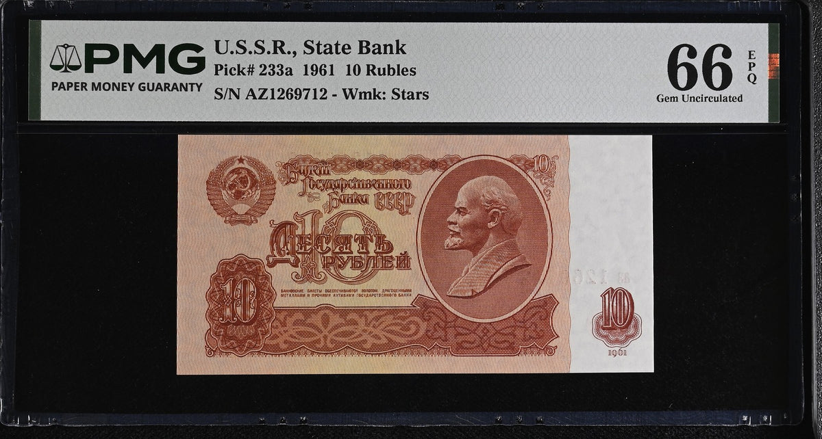 Russia 10 Rubles 1961 P 233 a Gem UNC PMG 66 EPQ ,Watermark Star