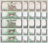 Nepal Set 5 x Lot 5 UNC 10 Rupees 2008 2012 2017 2020 2024