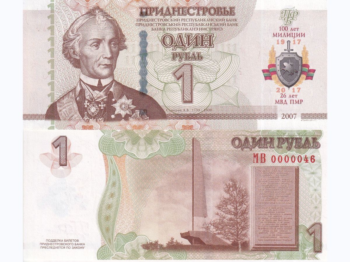 Transnistria 1 ruble 2017 Commemorative 100th Police P 61 UNC W/Folder
