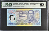 Thailand 50 Baht ND 1996 P 99 Polymer Commemorative Superb Gem UNC PMG 68 EPQ