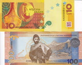 ABKHAZIA & South Ossetia SET 2 UNC 10 100 Apsar Zarin 2025 Commemorative TIGER