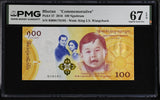 Bhutan 100 Ngultrum 2016 Commemorative P 37 Superb Gem UNC PMG 67 EPQ