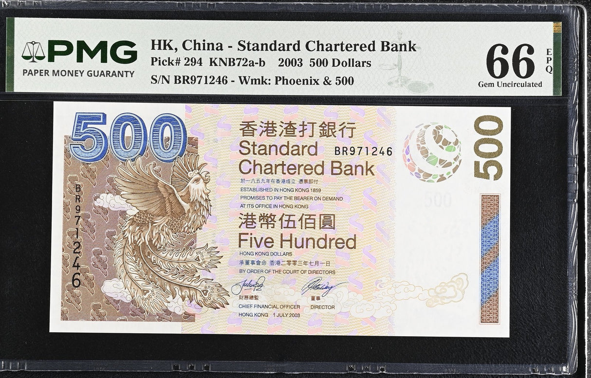 Hong Kong 500 Dollars 2003 P 294 SCB Gem UNC PMG 66 EPQ