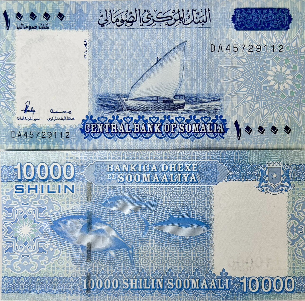 Somalia Set 5 UNC 1000 2000 10000 20000 50000 Shillin 2010 2023 P 38 39 41 42 43