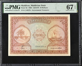 Maldives 10 Rufiyaa 1960 P 5 b Superb Gem UNC PMG 67 EPQ